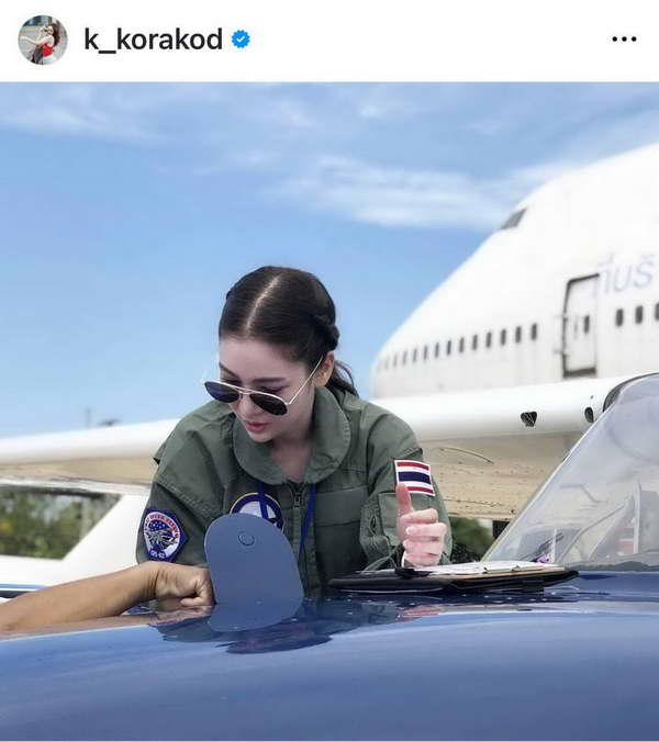ส่องลุคนักบินสุดเท่ ก้อย กรกช นักแสดงสาวดีกรีกัปตัน สวยเก่งครบเครื่อง ส่องลุคนักบินสุดเท่ ก้อย กรกช นักแสดงสาวดีกรีกัปตัน สวยเก่งครบเครื่อง