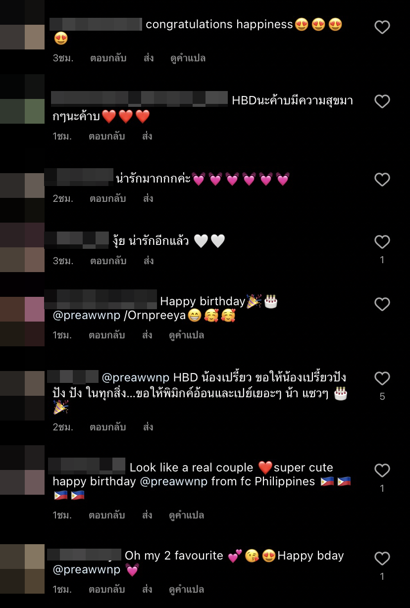 มิกค์-เปรี้ยว แฟนคลับจับลุ้นให้เป็นคู่จริง!