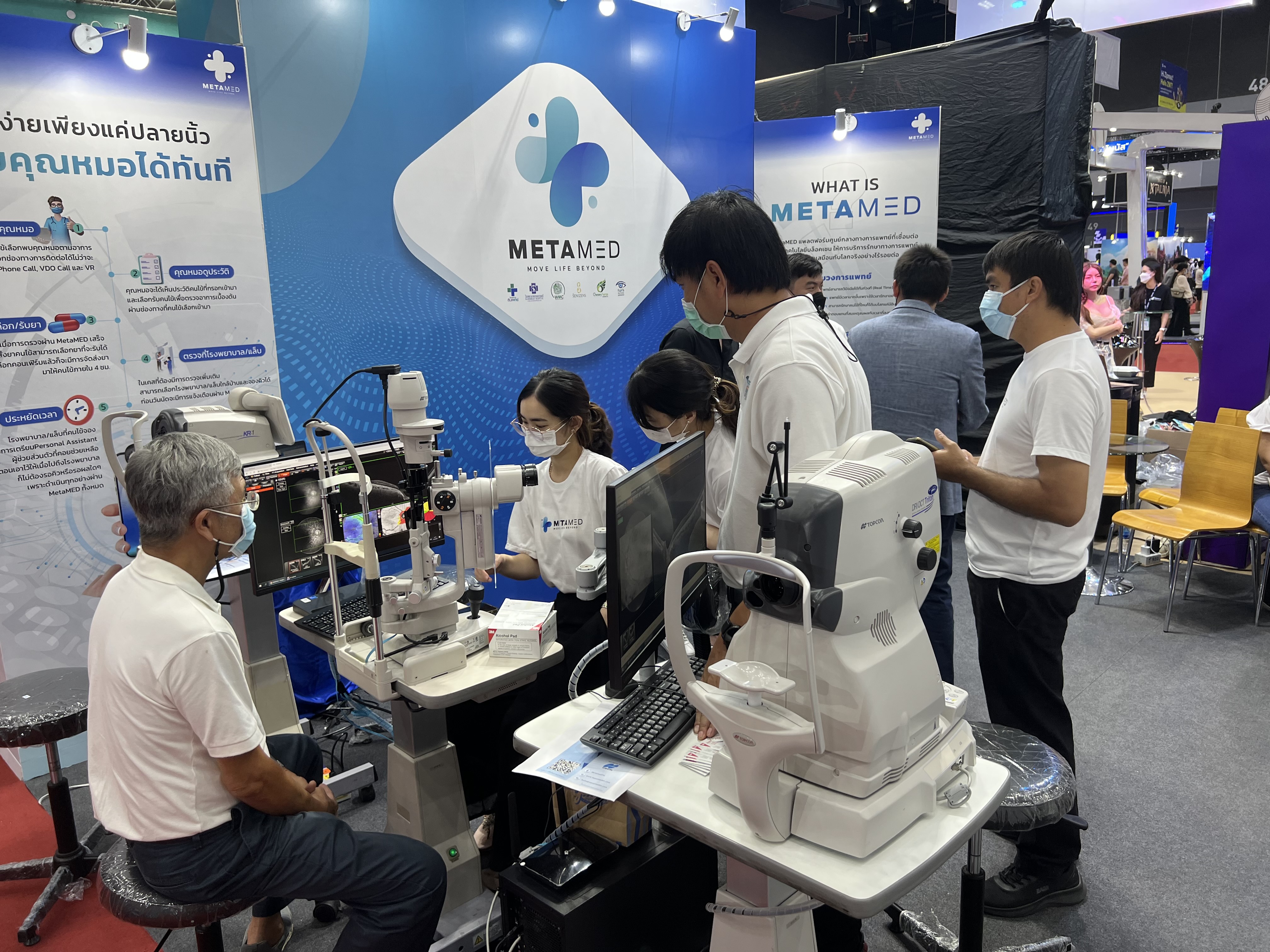 “ MetaMED ” ศูนย์การแพทย์ทางเลือกใหม่บนโลกเสมือนจริงแห่งแรกในประเทศไทย