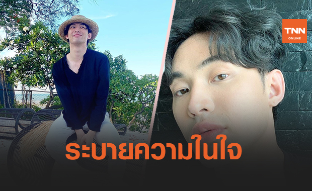 'มะตูม' ชี้แจงแล้ว หลังลบโปรไฟล์-โพสต์รูปสีดำ จนทำหลายคนเป็นห่วง