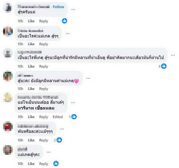 คุณแม่ เจนนี่-ลิลลี่ ได้หมดถ้าสดชื่น โพสต์ตัดพ้อกลางดึก ชาวเน็ตสงสัยเกิดอะไรขึ้น? คุณแม่ เจนนี่-ลิลลี่ ได้หมดถ้าสดชื่น โพสต์ตัดพ้อกลางดึก ชาวเน็ตสงสัยเกิดอะไรขึ้น?