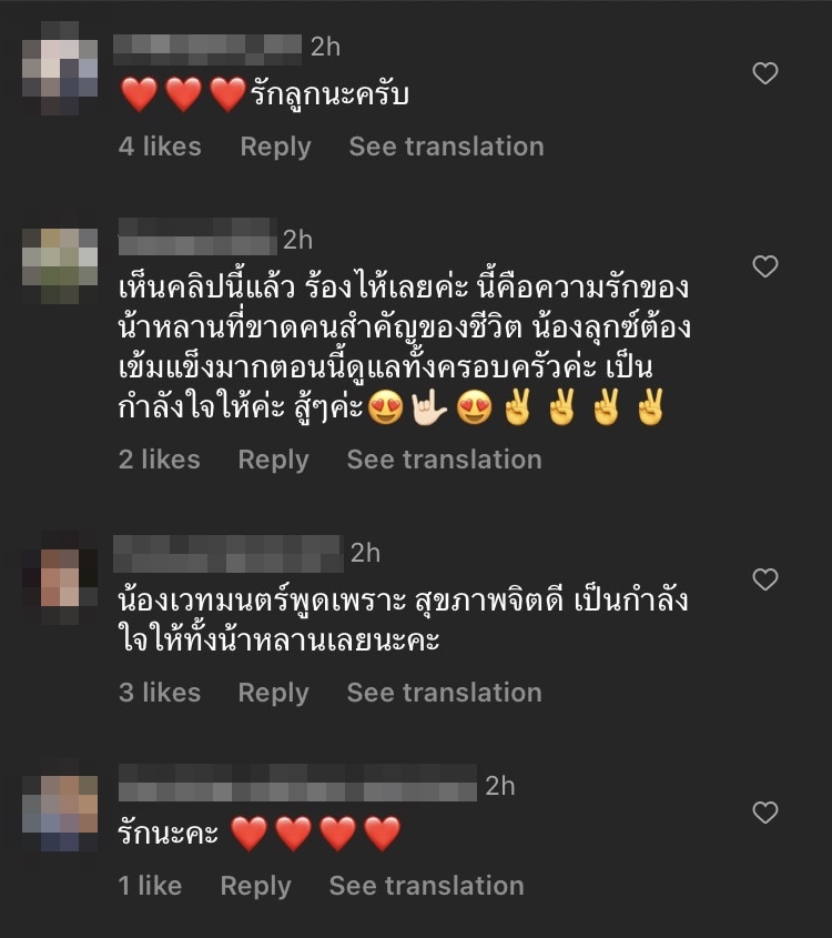 ลุกซ์ น้องใบเตยโพสต์คลิป น้องเวทมนต์ บ่นคิดถึงคนบนฟ้า ลุกซ์ น้องใบเตยโพสต์คลิป น้องเวทมนต์ บ่นคิดถึงคนบนฟ้า