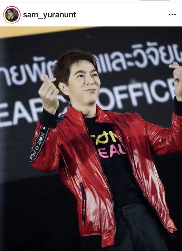 ดิไอคอน ยืนยันสถานะ แซม-กันต์-มิน ไม่มีอำนาจ ไม่มีหุ้น ในบริษัท ดิไอคอน ยืนยันสถานะ แซม-กันต์-มิน ไม่มีอำนาจ ไม่มีหุ้น ในบริษัท