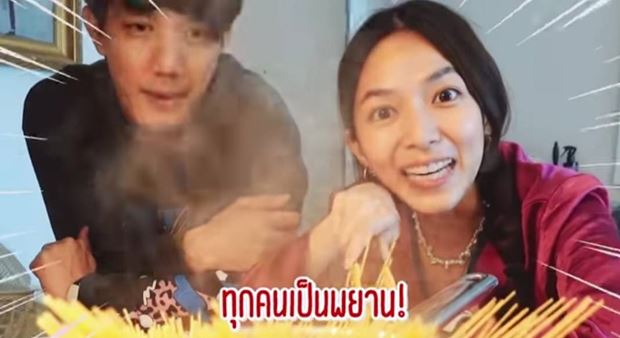ปั๊บ สัญญา...อีกไม่ช้าจะพา เตย ไปอิตาลี แฟนคลับลุ้นปั๊มเบบี๋น้อย 