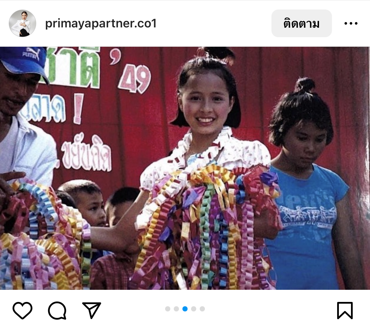 ส่องรายได้ พรีมายา (PRIMAYA) ในปี 2564 รายได้ 33 ล้าน กำไร 8 ล้าน ส่องรายได้ พรีมายา (PRIMAYA) ในปี 2564 รายได้ 33 ล้าน กำไร 8 ล้าน