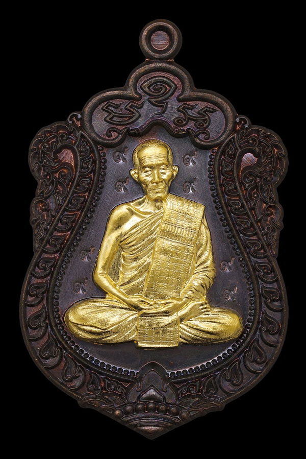 พิธียิ่งใหญ่พุทธาภิเษก 'เหรียญเสมามงคล 9 รอบหลวงปู่บุญมี' พิธียิ่งใหญ่พุทธาภิเษก 'เหรียญเสมามงคล 9 รอบหลวงปู่บุญมี'