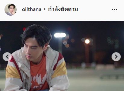 เคลื่อนไหวแล้ว!! เธอ รวรีย์ ภรรยา ออย ธนา โพสต์แคปชั่นเด็ด