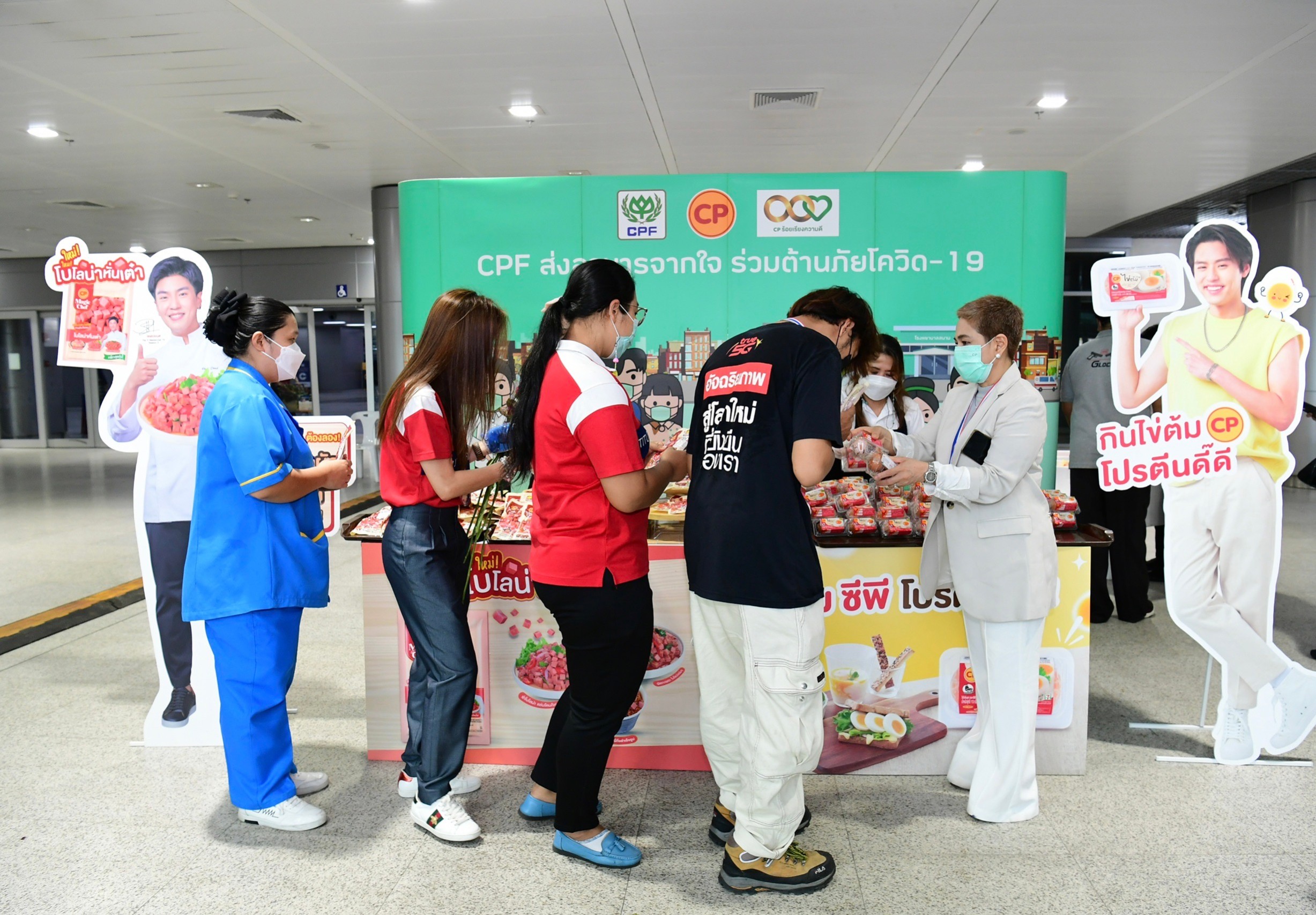 CPF ส่งอาหารจากใจ แทนคำขอบคุณฮีโร่ชุดขาว ร่วมต้านภัยโควิด-19 ณ ศูนย์ฉีดวัคซีนกลางบางซื่อ CPF ส่งอาหารจากใจ แทนคำขอบคุณฮีโร่ชุดขาว ร่วมต้านภัยโควิด-19 ณ ศูนย์ฉีดวัคซีนกลางบางซื่อ