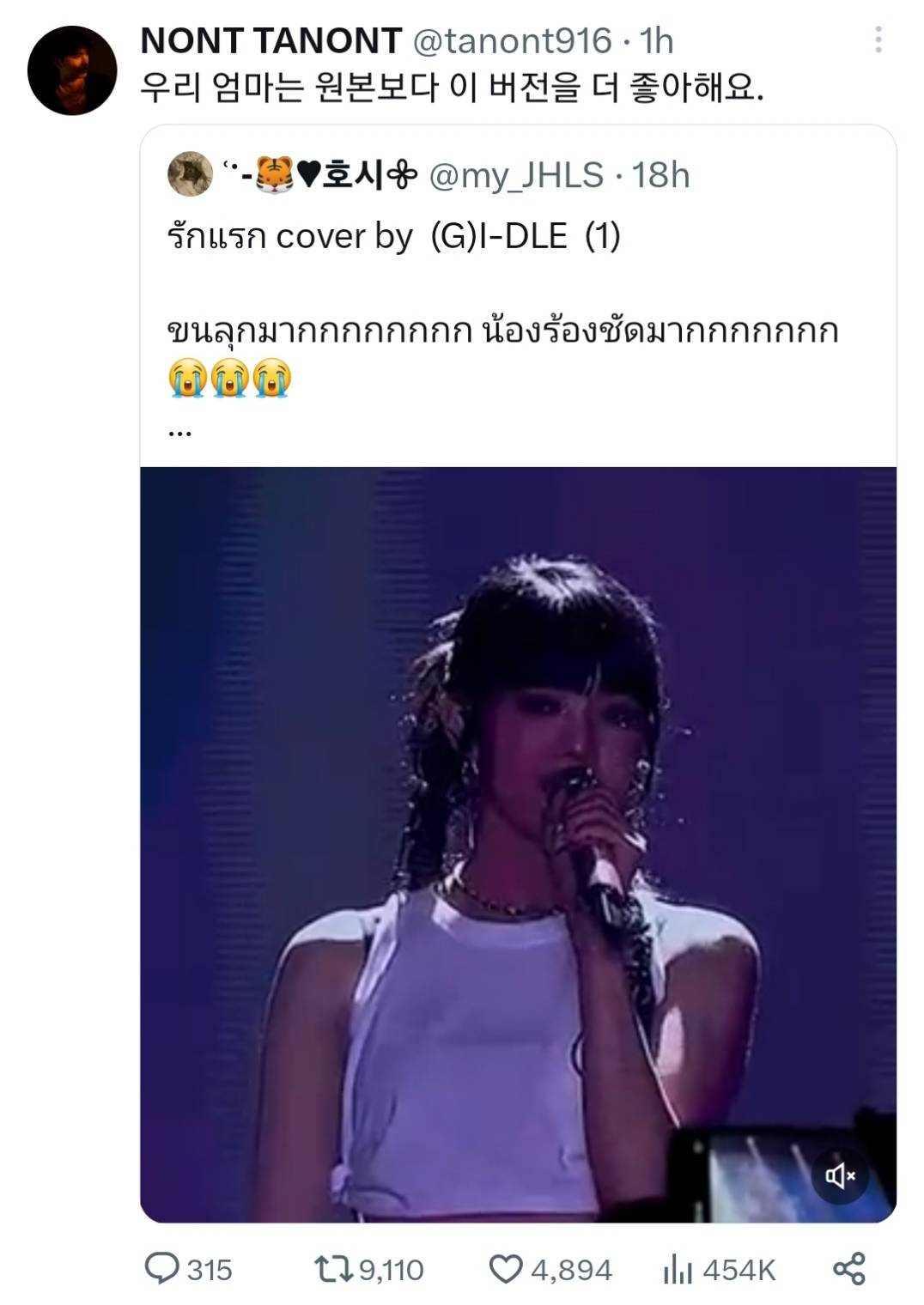 แม่ชอบเวอร์ชั่นนี้มากกว่า นนท์ ธนนท์ แชร์คลิป (G)i-del ร้องเพลง รักแรก ในคอนเสิร์ต แม่ชอบเวอร์ชั่นนี้มากกว่า นนท์ ธนนท์ แชร์คลิป (G)i-del ร้องเพลง รักแรก ในคอนเสิร์ต