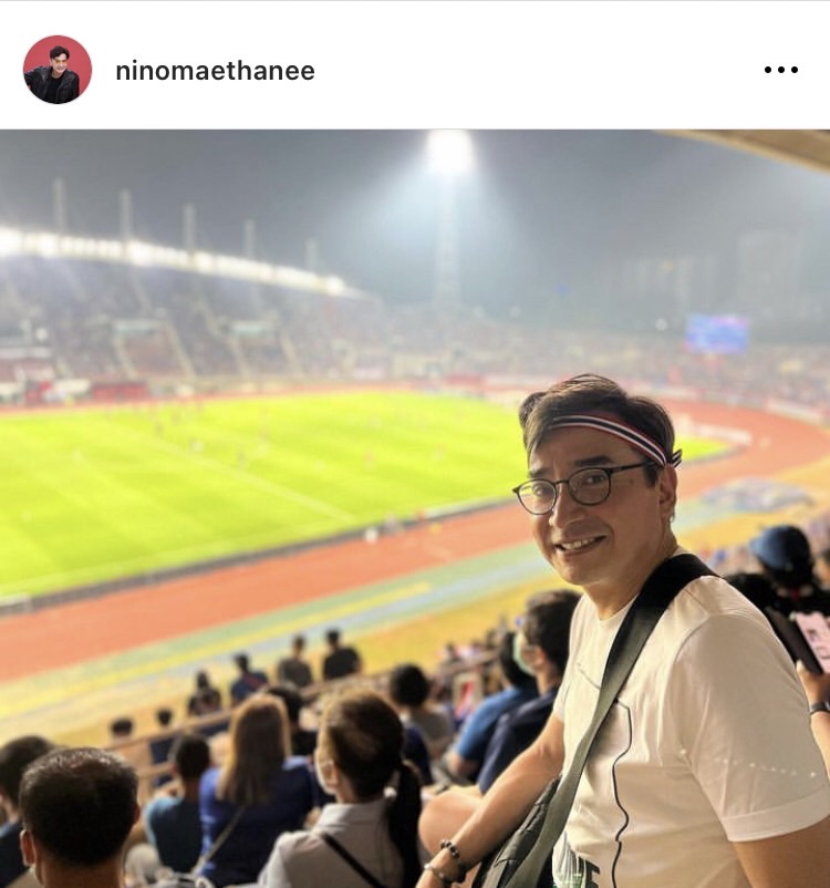 ไทยแลนด์สู้เขา! นีโน่ เมทนี ส่งกำลังใจ เชียร์ทีมชาติไทย คว้าแชมป์ฟุตบอลอาเซียน 2022 