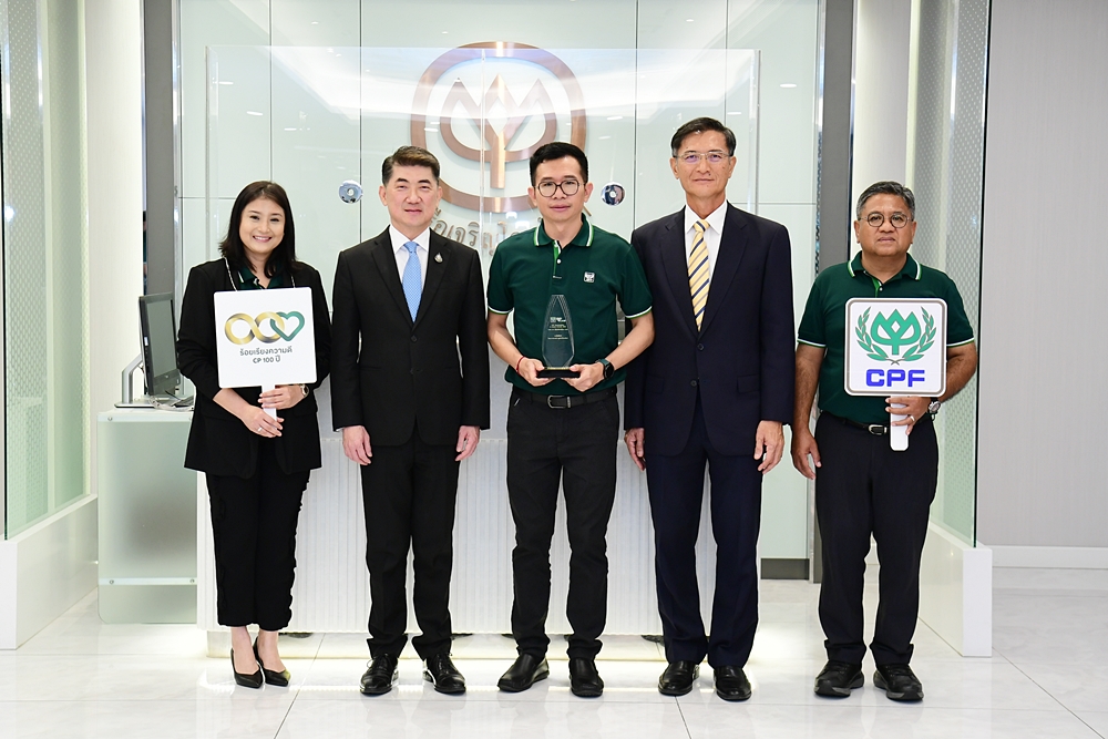 CPF สานพลังพนักงานร่วมสร้างคุณค่าทางสังคม ขับเคลื่อน CPF 2030 Sustainability in Action CPF สานพลังพนักงานร่วมสร้างคุณค่าทางสังคม ขับเคลื่อน CPF 2030 Sustainability in Action