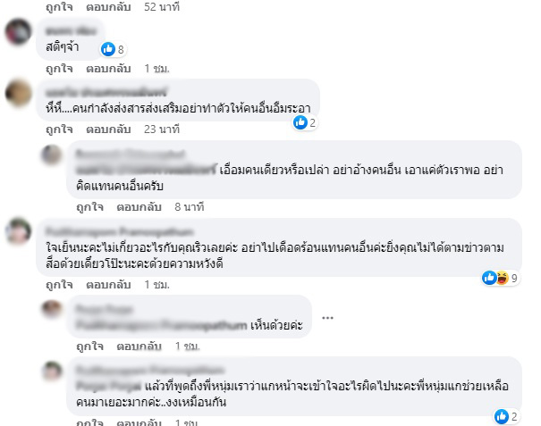 อาทิตย์ ริว ท้า 'หนุ่ม กรรชัย' ออกสื่อ อยากเจอแบบตัวต่อตัว 