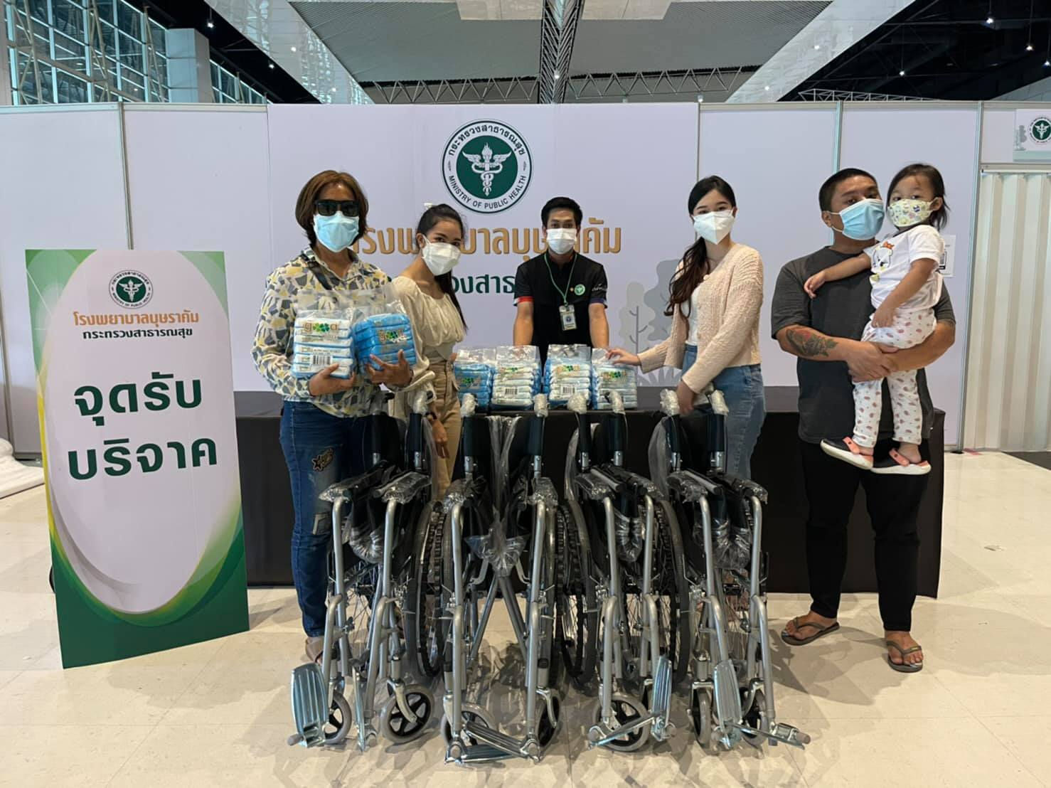 'แนนแนน & พลอย' และคณะนำวีลแชร์สมทบ รพ.บุษราคัม ช่วยผู้ป่วยโควิด 'แนนแนน & พลอย' และคณะนำวีลแชร์สมทบ รพ.บุษราคัม ช่วยผู้ป่วยโควิด