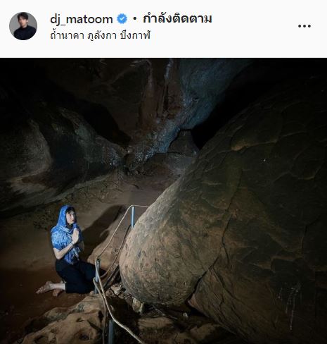 ขอโกนหัวบวชให้พ่อปู่อือลือ มะตูม เตชินท์ เผยจุดเปลี่ยนชีวิต
