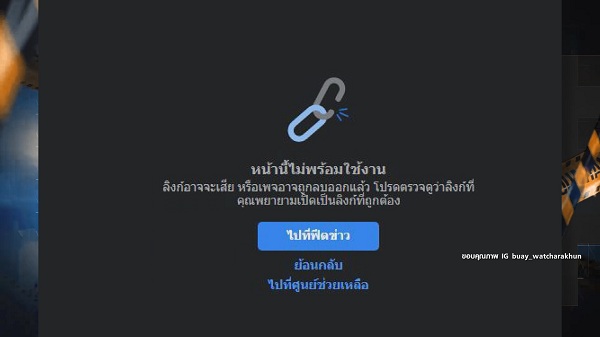 “บ๊วย เชษฐวุฒิ” แจ้งเฟซบุ๊คถูกสแปม รับเสียดายโมเมนต์ในชีวิตที่เก็บไว้ (มีคลิป) “บ๊วย เชษฐวุฒิ” แจ้งเฟซบุ๊คถูกสแปม รับเสียดายโมเมนต์ในชีวิตที่เก็บไว้ (มีคลิป)