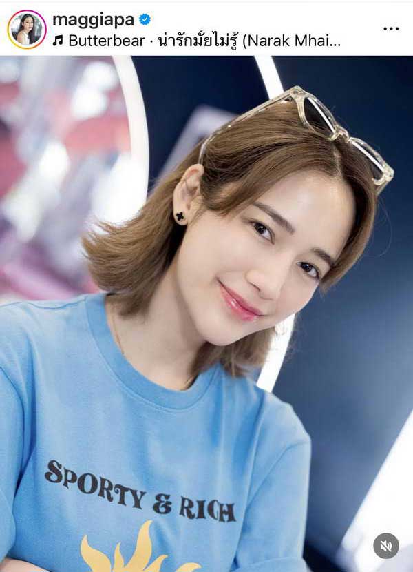 แม็กกี้ อาภา เป็นห่วงลูกๆ กันต์-พลอย หลังมีผู้ปกครองพูดถึง หวั่นกระทบจิตใจ แม็กกี้ อาภา เป็นห่วงลูกๆ กันต์-พลอย หลังมีผู้ปกครองพูดถึง หวั่นกระทบจิตใจ