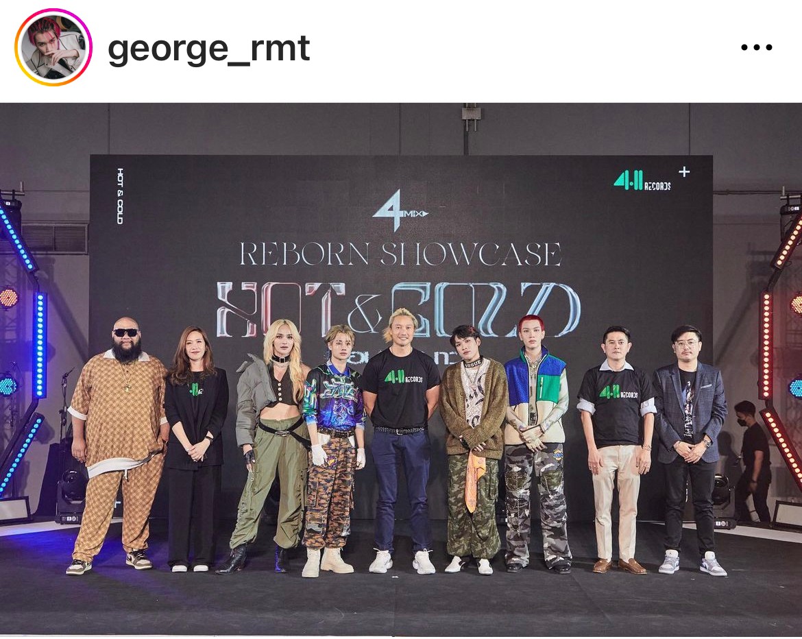 4MIX กลับมาแล้ว!! ร่วมงาน กึ้ง เฉลิมชัย สู่ศิลปินกลุ่มแรกในค่าย 411 Records