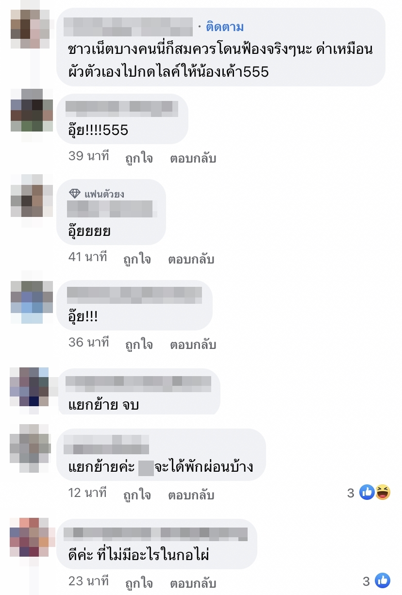 ต้นสังกัด แทน ธนัชชา ยืนยันไม่ได้มีเรื่องชู้สาวตามที่เป็นข่าวลือ ต้นสังกัด แทน ธนัชชา ยืนยันไม่ได้มีเรื่องชู้สาวตามที่เป็นข่าวลือ