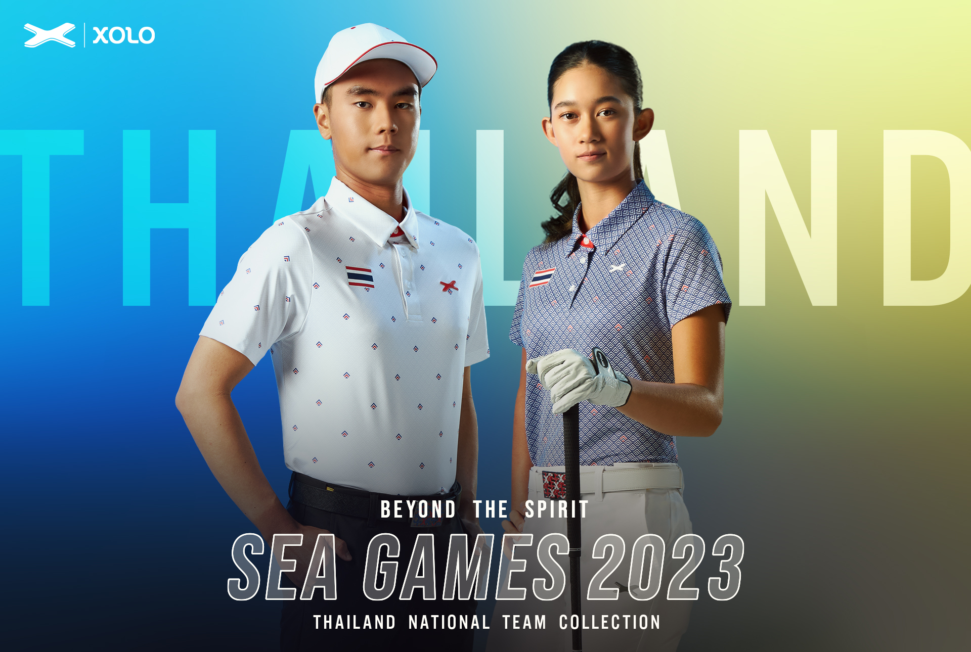 'แกรนด์สปอร์ต' เปิดตัวชุดซีเกมส์ 2023 ทุกประเภทของนักกีฬาไทย 'แกรนด์สปอร์ต' เปิดตัวชุดซีเกมส์ 2023 ทุกประเภทของนักกีฬาไทย