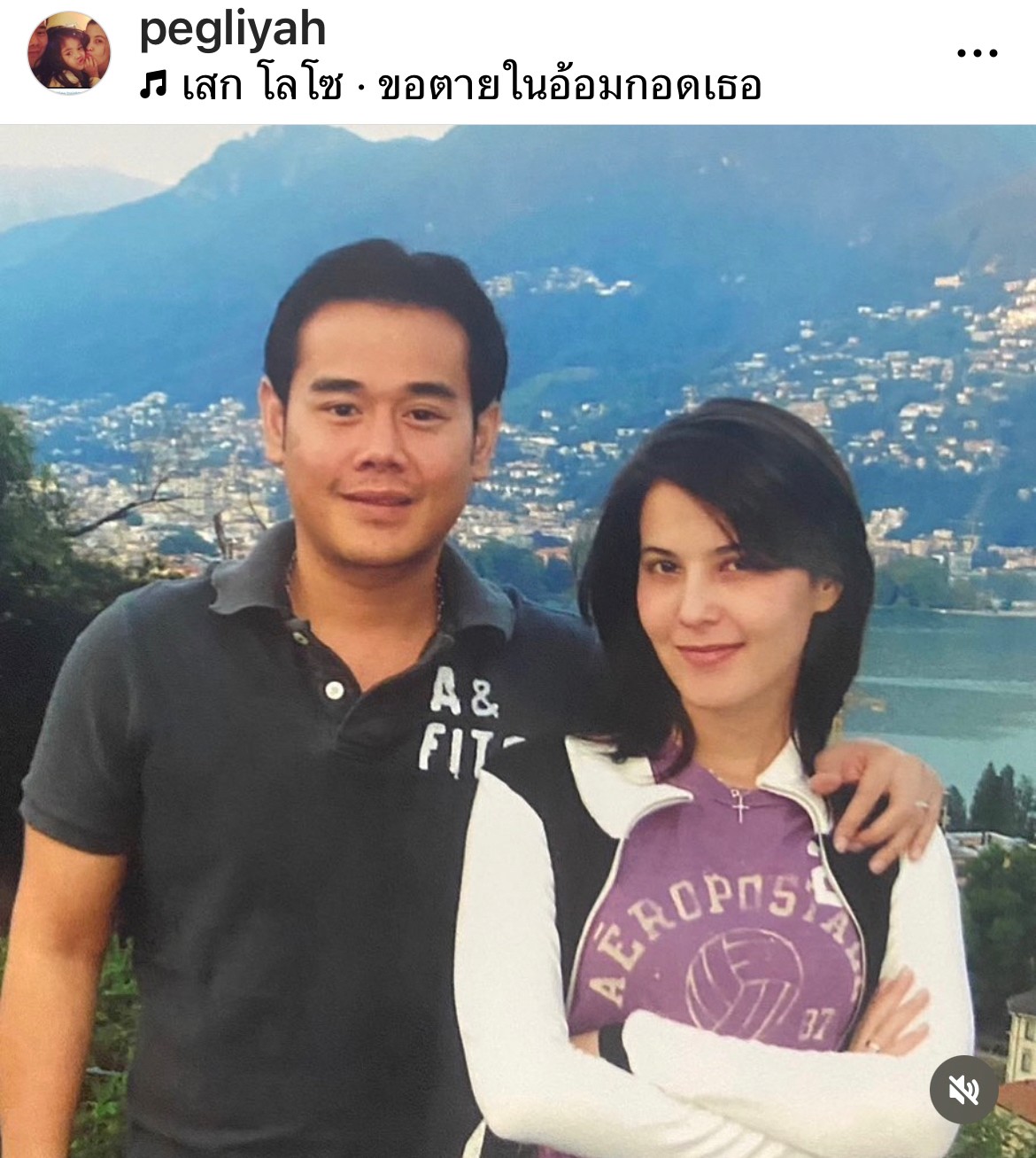 “เป๊ก-ธัญญ่า” เปิดใจความรัก 20 ปี ลั่นชีวิตนี้คงขาดกันไม่ได้ “เป๊ก-ธัญญ่า” เปิดใจความรัก 20 ปี ลั่นชีวิตนี้คงขาดกันไม่ได้