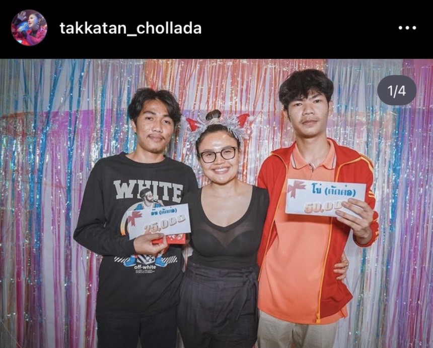 ตั๊กแตน ชลดา แจกโบนัสแบบจุก ๆ ให้ทีมงาน รับปีใหม่ 2566