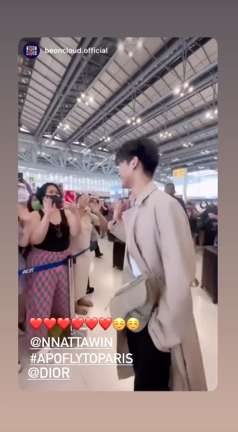 ส่องแอร์พอร์ตลุค!! ‘อาโป ณัฐวิญญ์’ หล่อละมุนลัดฟ้าสู่ปารีส ร่วมชมแฟชั่นโชว์ Dior