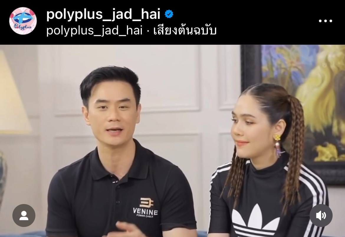 น็อต วิศรุต แคร์ที่สุดคือภรรยา บอกเคลียร์จบใน 1 นาที