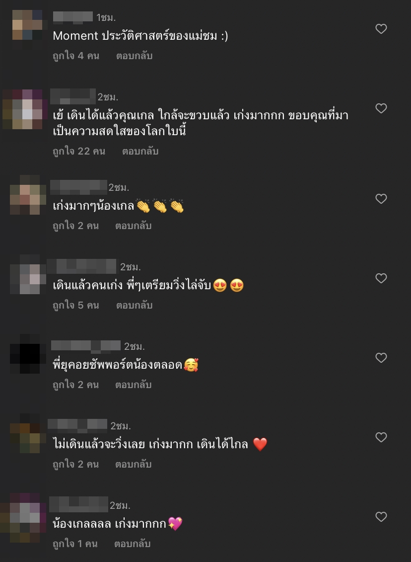 ชมพู่ อารยา แชร์โมเมนต์ก้าวแรกของลูกสาว น้องแอบิเกล ชมพู่ อารยา แชร์โมเมนต์ก้าวแรกของลูกสาว น้องแอบิเกล