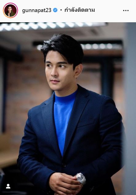 เสียใจหรือเสียดาย กัน นภัทร  ตอบชัด!! กับมรสุมความรักครั้งเก่า