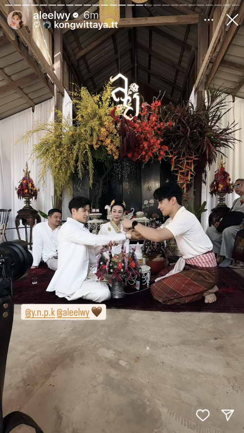 ตูมตาม ยุทธนา ควงเจ้าสาว อาหลี จัดพิธีวิวาห์แบบไทลื้อ น่ารักอบอุ่นมาก ตูมตาม ยุทธนา ควงเจ้าสาว อาหลี จัดพิธีวิวาห์แบบไทลื้อ น่ารักอบอุ่นมาก