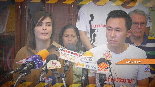 ตำรวจสั่ง ฟ้อง ทนายตั้ม ปลอมเอกสาร ช่วย เอมี่ อาเมเรีย หลุดคดี (มีคลิป) ตำรวจสั่ง ฟ้อง ทนายตั้ม ปลอมเอกสาร ช่วย เอมี่ อาเมเรีย หลุดคดี (มีคลิป)
