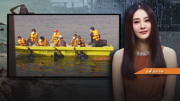 คืบหน้าคดีแตงโม “ปอ-โรเบิร์ต” ถูกแจ้งเพิ่ม 2 ข้อหา ด้าน “แซน วิศาพัศ” ถูกศาลออกหมายจับแล้ว (มีคลิป)