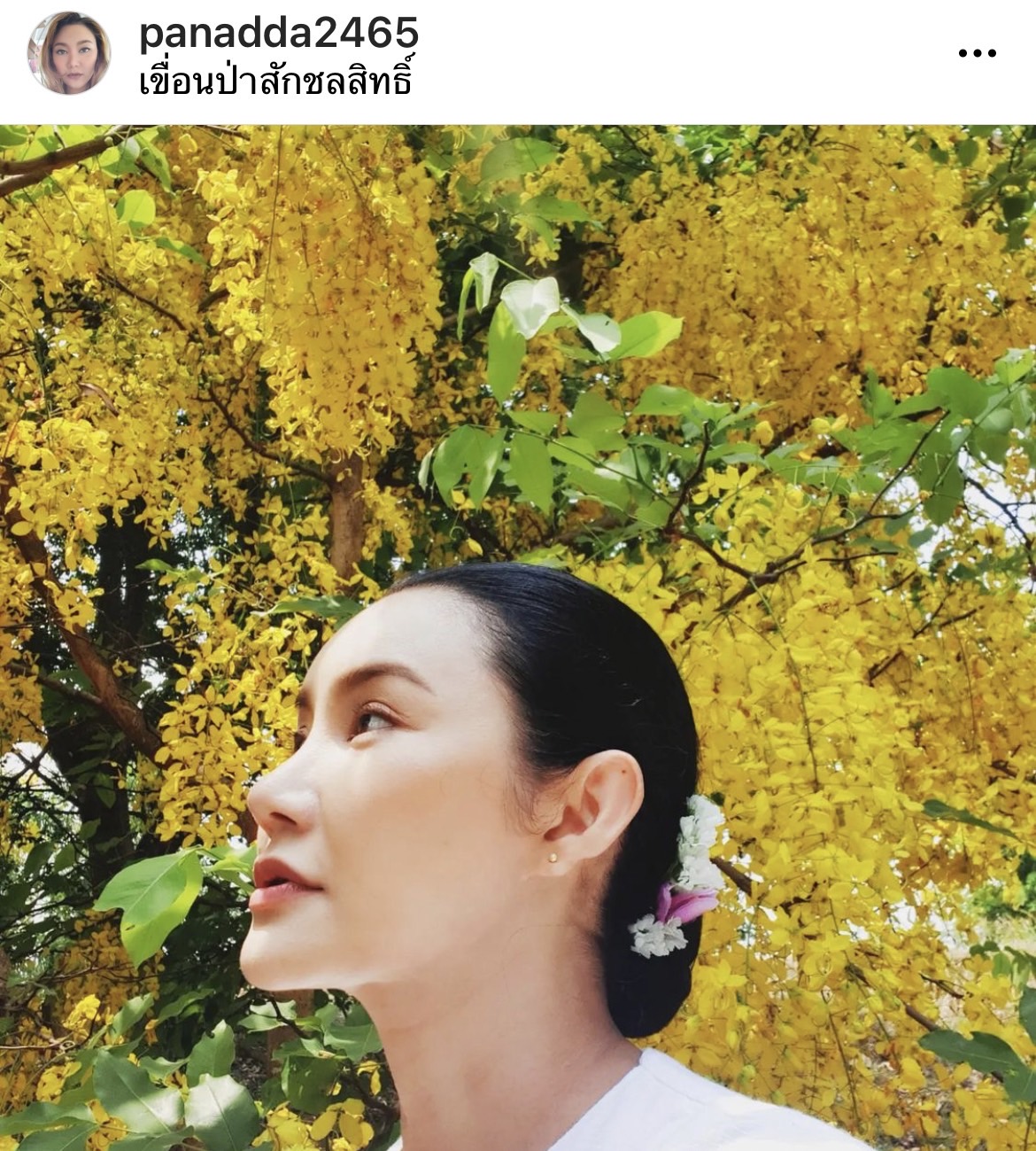 ปนัดดา เรืองวุฒิ  เปิดใจความรักครั้งใหม่ รักได้ทุกเพศ