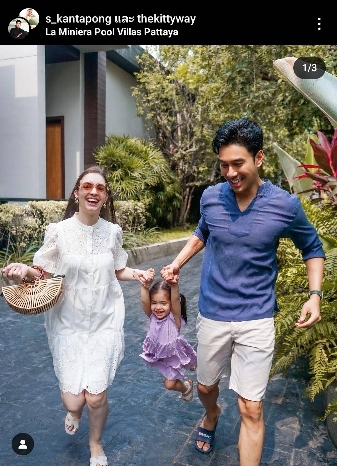 สดใสขึ้นมาก “เอส กันตพงศ์” พาลูกและภรรยา เที่ยวทะเล สดใสขึ้นมาก “เอส กันตพงศ์” พาลูกและภรรยา เที่ยวทะเล
