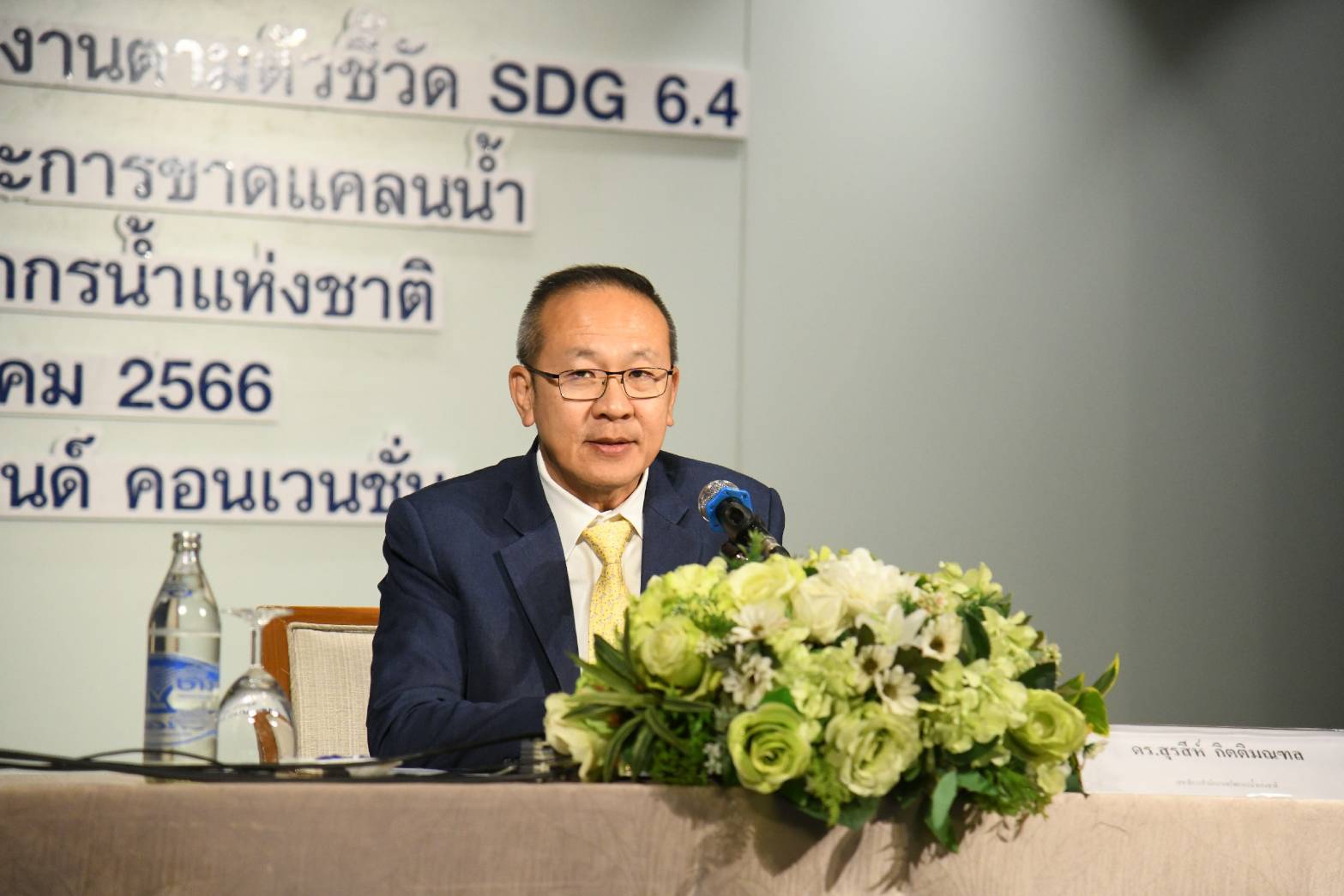 ระดมพลสร้างหลักประกันใช้น้ำอย่างยั่งยืน สทนช.ขับเคลื่อนแก้ไขปัญหาขาดแคลนน้ำ ระดมพลสร้างหลักประกันใช้น้ำอย่างยั่งยืน สทนช.ขับเคลื่อนแก้ไขปัญหาขาดแคลนน้ำ