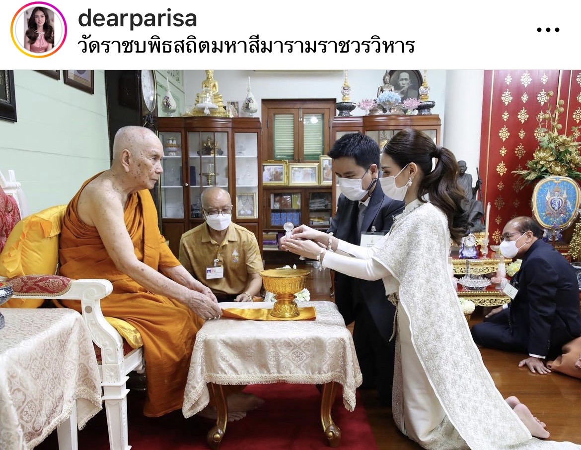 เดียร์ ปริษา ควงแฟนนักธุรกิจ เข้ารับน้ำพระพุทธมนต์ เป็นสิริมงคลชีวิตคู่