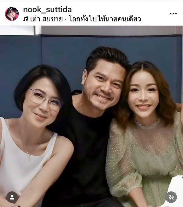 นุ๊ก สุทธิดา รับหนักใจปัญหา มอส-เต๋า ไม่สามารถเป็นกาวใจ ปัด!เป็นต้นเหตุ นุ๊ก สุทธิดา รับหนักใจปัญหา มอส-เต๋า ไม่สามารถเป็นกาวใจ ปัด!เป็นต้นเหตุ