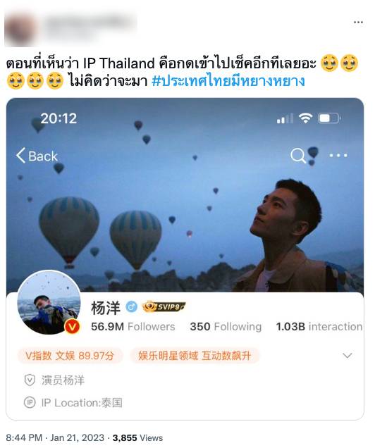 #ประเทศไทยมีหยางหยาง!! พระเอกซุปตาร์จีนลัดฟ้าเที่ยวตรุษจีนที่ภูเก็ต #ประเทศไทยมีหยางหยาง!! พระเอกซุปตาร์จีนลัดฟ้าเที่ยวตรุษจีนที่ภูเก็ต