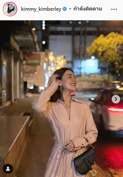 คืบหน้ากระเป๋าหรูหาย!! คิมเบอร์ลี่ คาดเป็นคนรู้จัก รับเครียด ถือเป็นเหตุการณ์ที่โหดร้าย