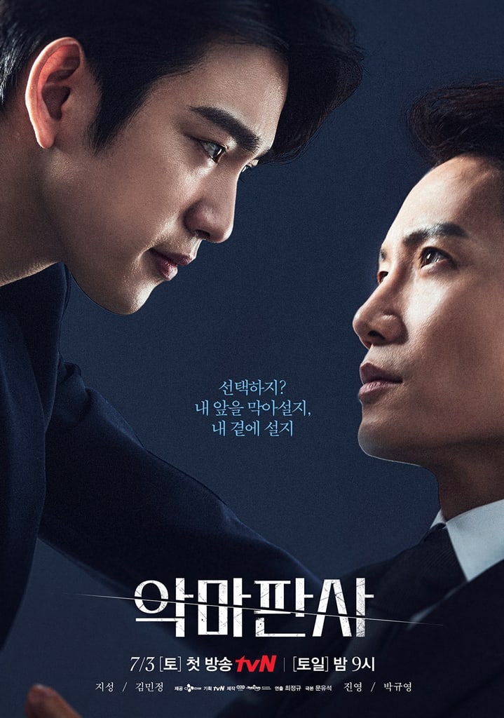 เรตติ้งพุ่ง!! จินยอง GOT7” กับซีรีส์ใหม่ The Devil Judge เปิดตัวสุดเปรี้ยง เรตติ้งพุ่ง!! จินยอง GOT7” กับซีรีส์ใหม่ The Devil Judge เปิดตัวสุดเปรี้ยง