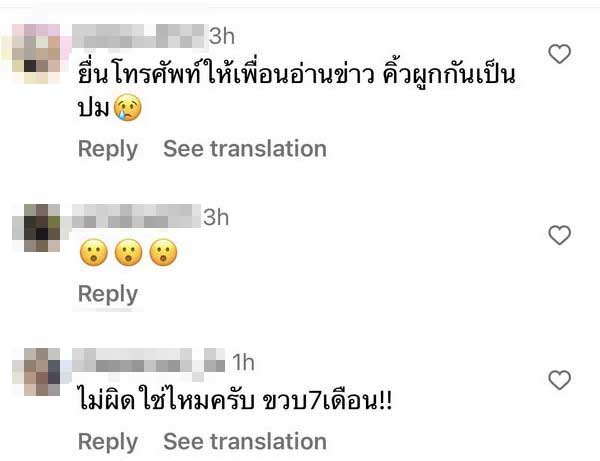 บุ๋ม ปนัดดา ทนนิ่งไม่ไหว! เห็นข่าวแม่อ้างลูก 1ขวบ7เดือน ดื่มน้ำท่อม ดูดบุหรี่ไฟฟ้า เอง บุ๋ม ปนัดดา ทนนิ่งไม่ไหว! เห็นข่าวแม่อ้างลูก 1ขวบ7เดือน ดื่มน้ำท่อม ดูดบุหรี่ไฟฟ้า เอง
