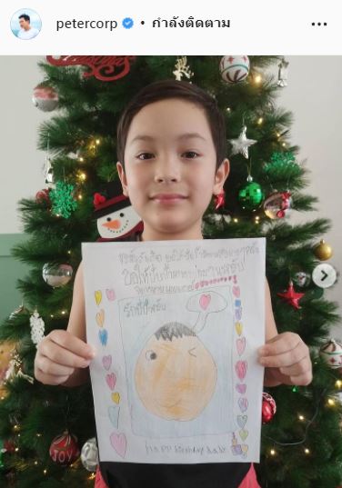 ปีเตอร์ ยินดีถ้าจะมีรักครั้งใหม่ ปลื้ม ลูกชายวาดรูปให้เป็นของขวัญวันเกิด