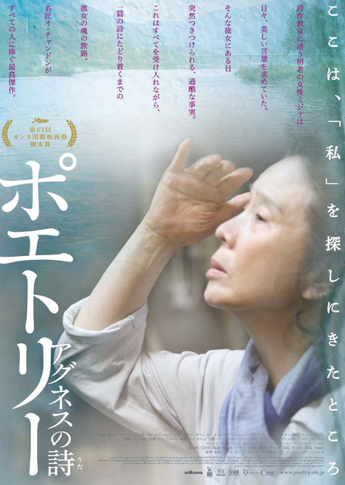 สุดอาลัย ‘ยุนจองฮี’!! นักแสดงอาวุโสเกาหลี เสียชีวิตวัย78ปี หลังป่วยอัลไซเมอร์มานาน สุดอาลัย ‘ยุนจองฮี’!! นักแสดงอาวุโสเกาหลี เสียชีวิตวัย78ปี หลังป่วยอัลไซเมอร์มานาน