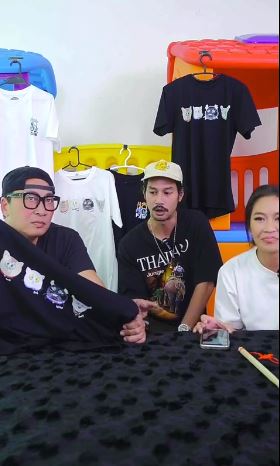 เปิ้ล - เบิร์ด ไลฟ์ขายเสื้อ Mo meaw พร้อมทำเสื้อรุ่นลิมิเต็ด 2 ตัว เพื่อแตงโม  