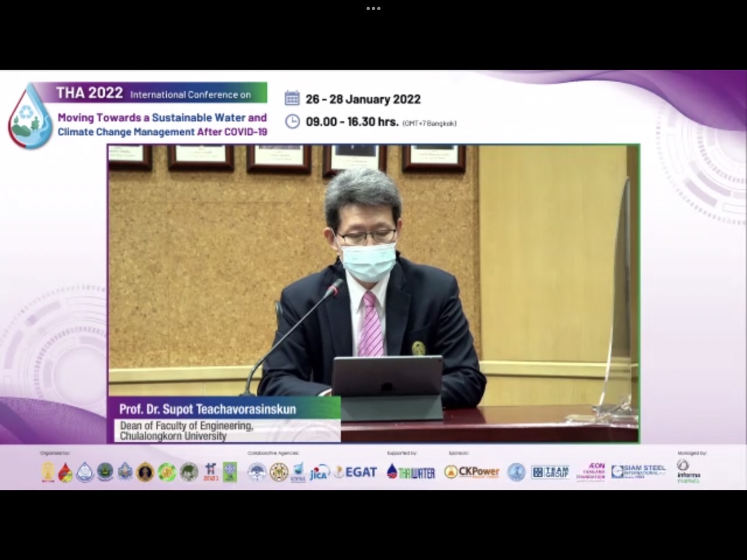จุฬาฯจัดประชุมการมุ่งสู่การจัดการน้ำและการเปลี่ยนแปลงสภาพภูมิอากาศอย่างยั่งยืนฯ จุฬาฯจัดประชุมการมุ่งสู่การจัดการน้ำและการเปลี่ยนแปลงสภาพภูมิอากาศอย่างยั่งยืนฯ