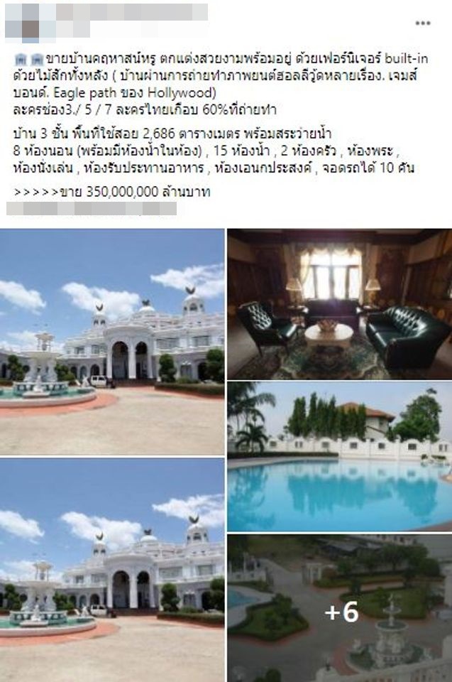 สุดอลังการ! ประกาศขายบ้านนกอินทรีหรู สุดยอดคฤหาสน์ดังในละครไทย 350 ล้านบาท สุดอลังการ! ประกาศขายบ้านนกอินทรีหรู สุดยอดคฤหาสน์ดังในละครไทย 350 ล้านบาท