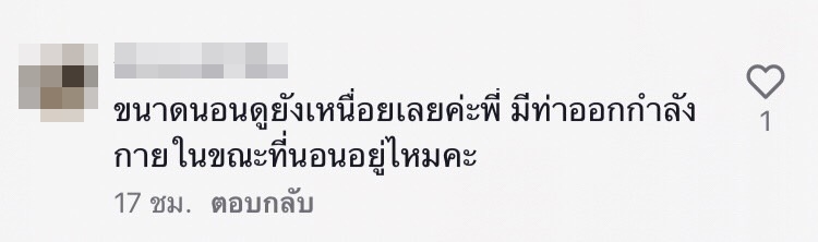เบเบ้ ชวนชาวบลิ้งค์มาฟิตหุ่นด้วยท่าเต้นใหม่เพลง Pink Venom 