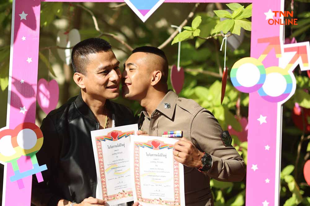 ตร.ควงแฟนหนุ่มจดทะเบียน ครอบครัว-เพื่อน ยอมรับในตัวตน