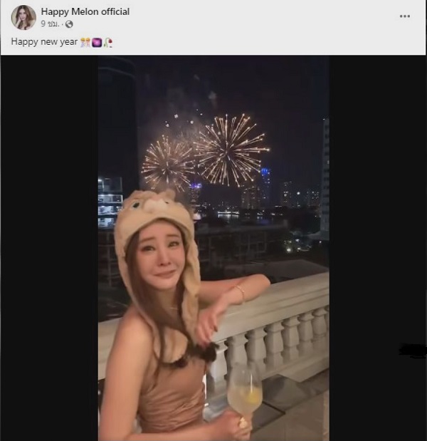 เพจ แตงโม เผยคลิปฉลองปีใหม่ครั้งสุดท้ายก่อนเสียชีวิต (มีคลิป)