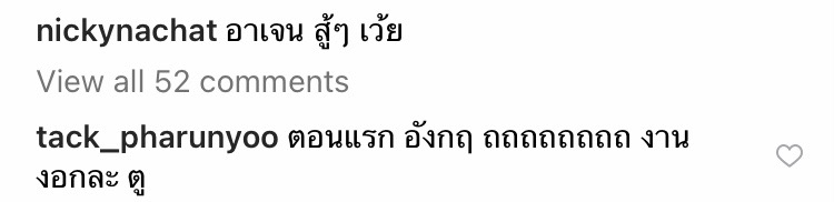 'นิกกี้ ณฉัตร' แจก5หมื่น!! ค่าอาหารสุนัขไร้บ้าน ถ้า 'อาร์เจนฯ' คว้าแชมป์ฟุตบอลโลก 'นิกกี้ ณฉัตร' แจก5หมื่น!! ค่าอาหารสุนัขไร้บ้าน ถ้า 'อาร์เจนฯ' คว้าแชมป์ฟุตบอลโลก
